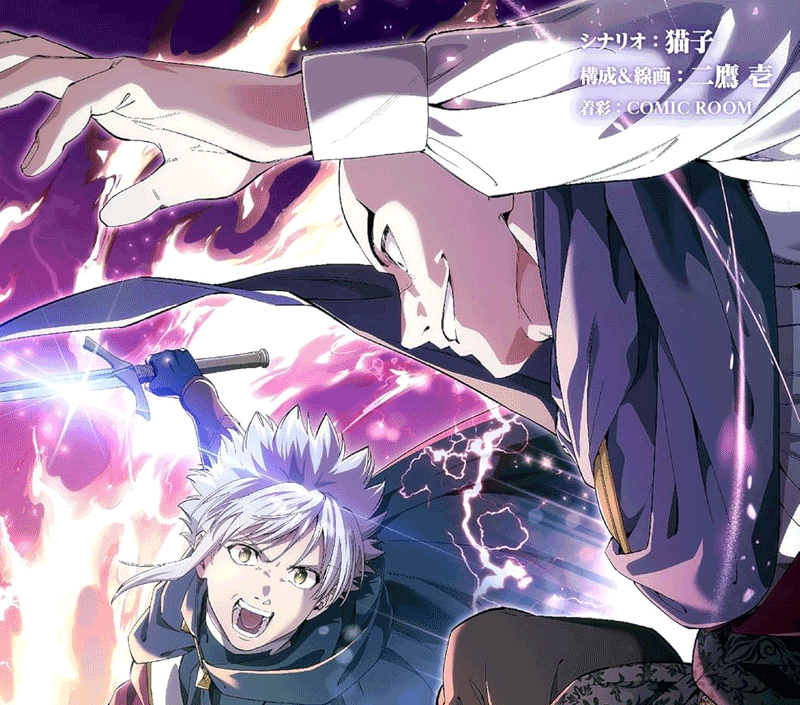 大賢者リドルの時間逆行第3巻表紙