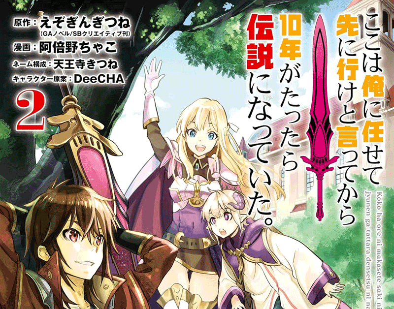 ここ俺第2巻表紙