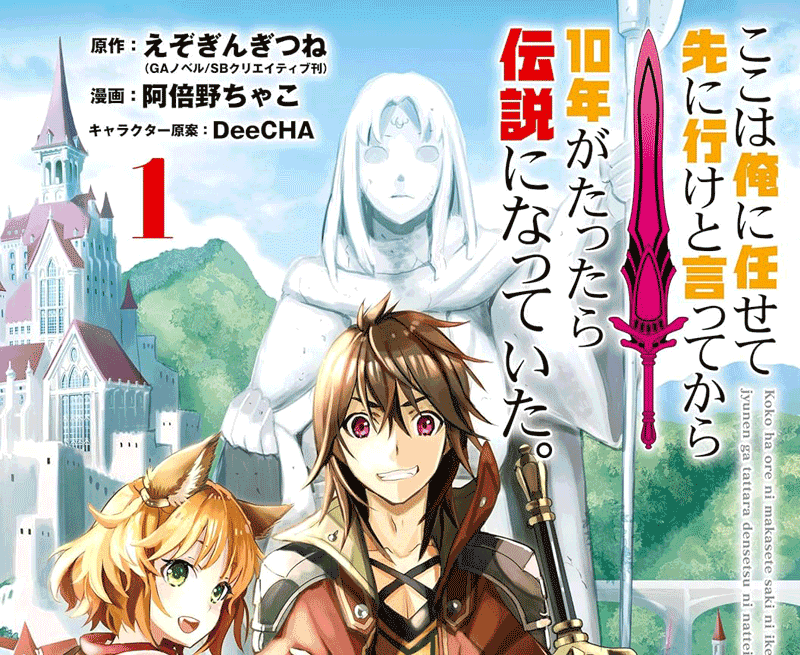 ここ俺第1巻表紙